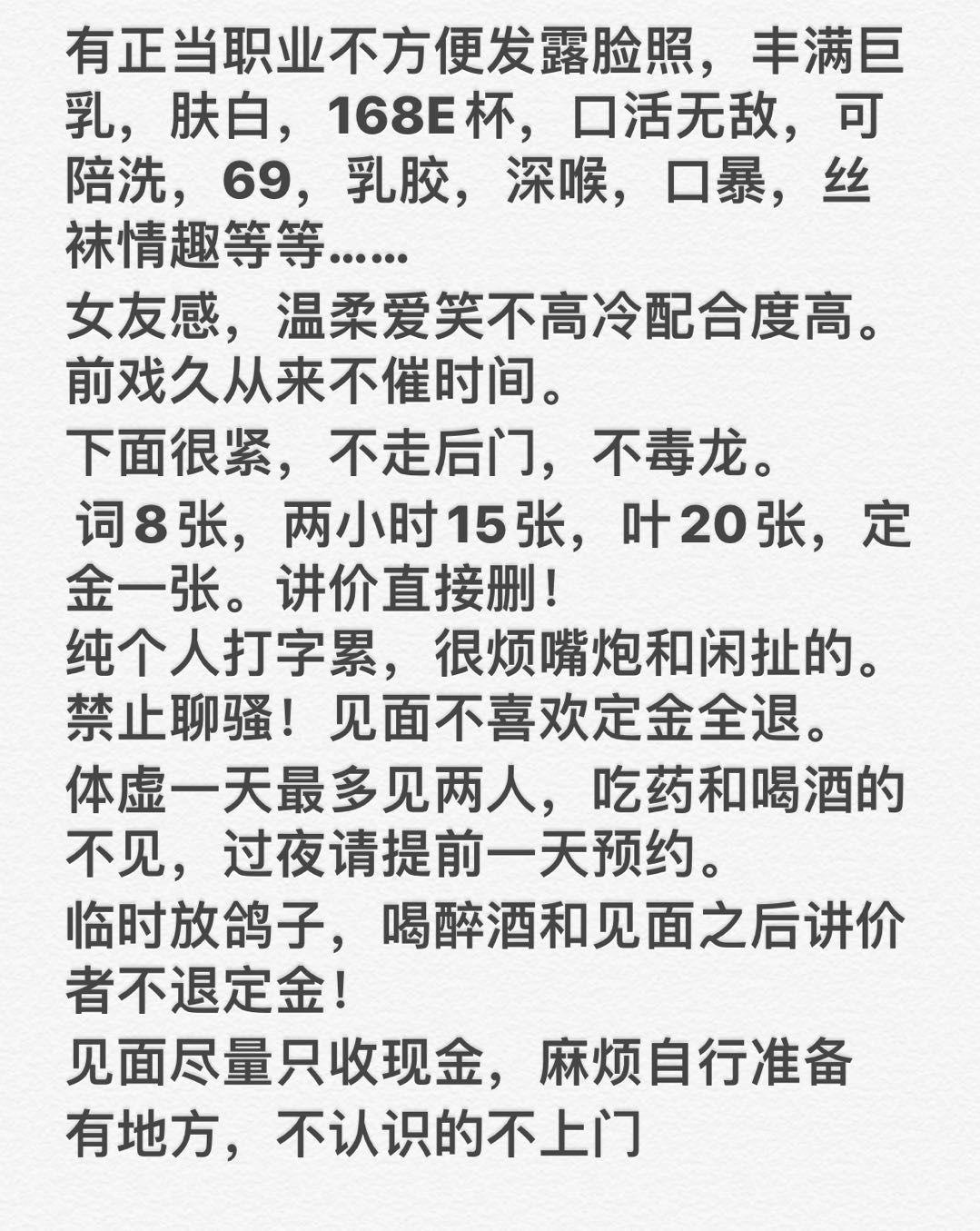 打假?郑州格格